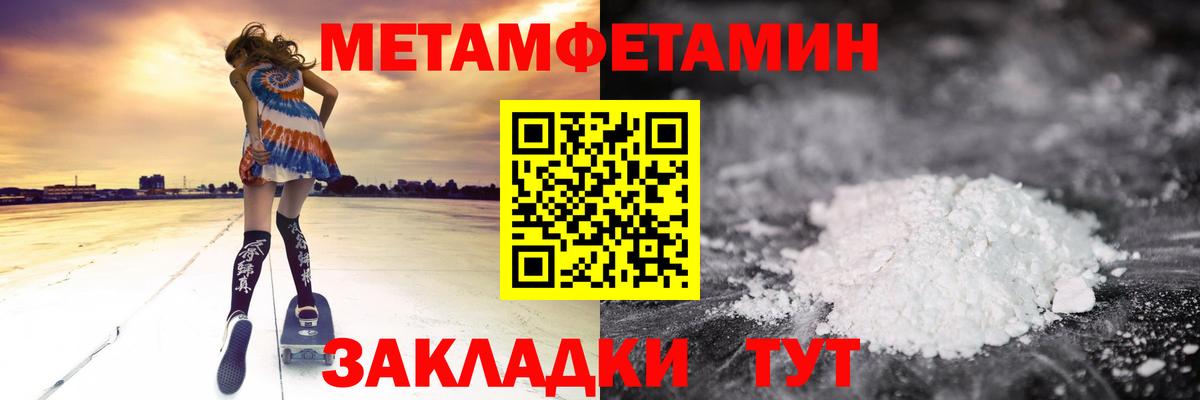 Выкса  Amphetamine VHQ  АМФ  Вход с VPN 