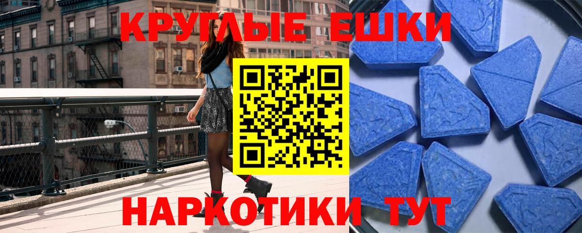 Ecstasy TESLA  ЭКСТАЗИ бентли  kraken онион  Вход с VPN  Выкса  ЭКСТАЗИ 