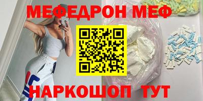 2c-b Конаково