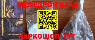 кокаин Комсомольск-на-Амуре