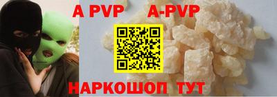 бошки Коммунар
