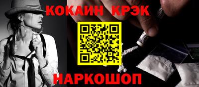 2c-b Конаково