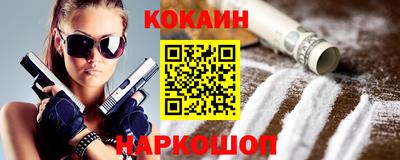 2c-b Конаково