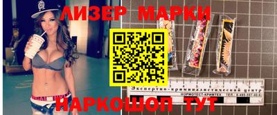кокаин Комсомольск-на-Амуре