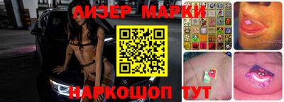 бошки Коммунар
