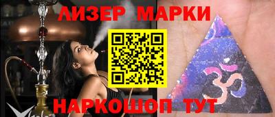 кокаин Комсомольск-на-Амуре