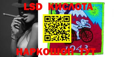 кокаин Комсомольск-на-Амуре