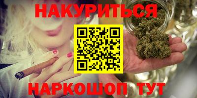 кокаин Комсомольск-на-Амуре
