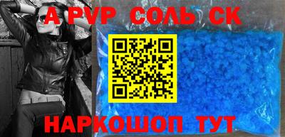 2c-b Конаково