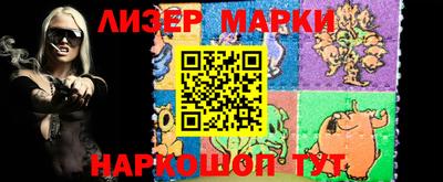 2c-b Конаково
