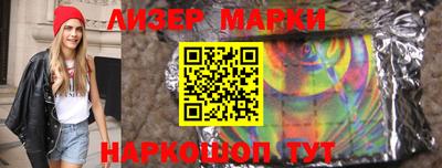 бошки Коммунар