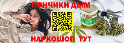 бошки Коммунар