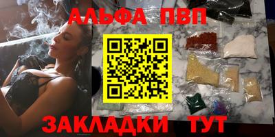 бошки Коммунар
