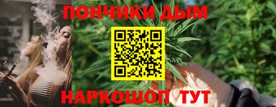 бошки Коммунар