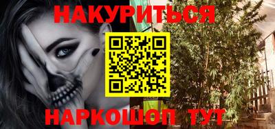 2c-b Конаково