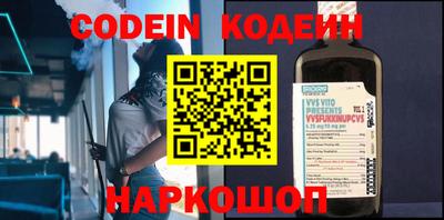 бошки Коммунар