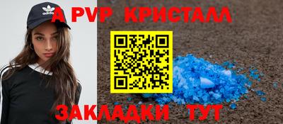 кокаин Комсомольск-на-Амуре