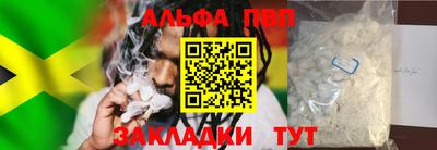 кокаин Комсомольск-на-Амуре