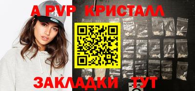 кокаин Комсомольск-на-Амуре