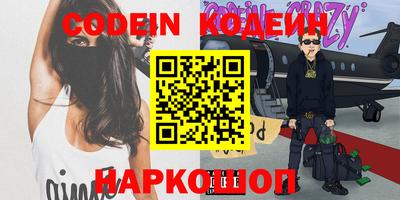 2c-b Конаково