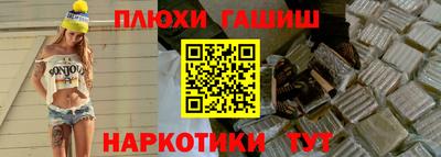бошки Коммунар
