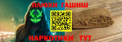 кокаин Комсомольск-на-Амуре