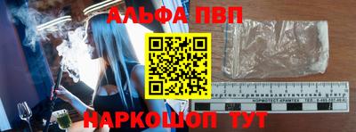 кокаин Комсомольск-на-Амуре