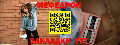 бошки Коммунар