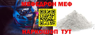 бошки Коммунар