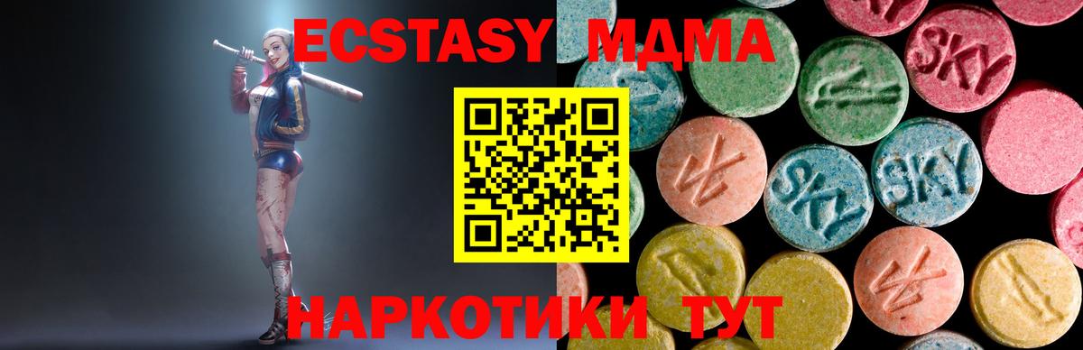 MDMA Molly Выкса
