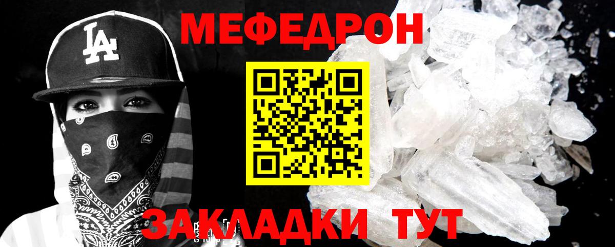 Выкса  Меф 4 MMC  Мефедрон 4 MMC  Меф  Вход с VPN 