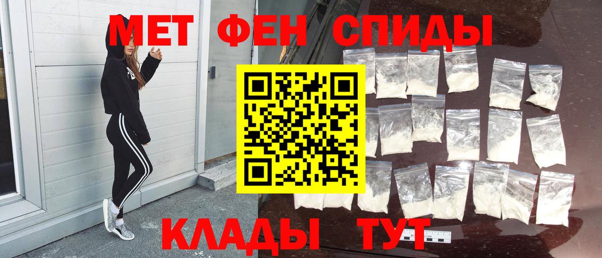 Метамфетамин витя  Вход с VPN  Метамфетамин витя  Выкса 