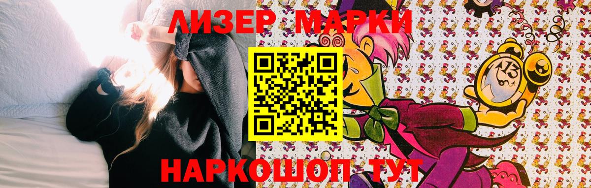 Выкса  Марки NBOMe  Вход с VPN  Марки 25I-NBOMe 1,8мг 